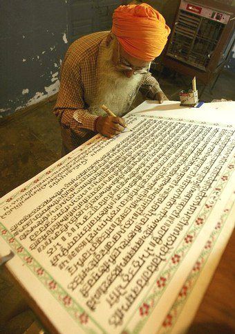 guru granth sahib pdf guru granth sahib pdf